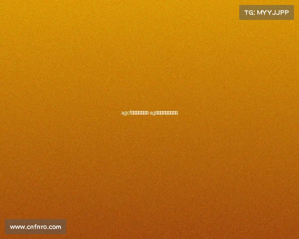 agcf电子竞技俱乐部-ag电竞俱乐部穿越火线